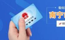 南寧哪家醫(yī)院看痔瘡好？來南寧東大肛腸醫(yī)院的三大優(yōu)勢