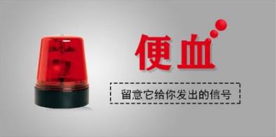 昆明東大肛腸醫(yī)院怎么樣？的哥忽視便血警示，最終“痔瘡”變腸癌