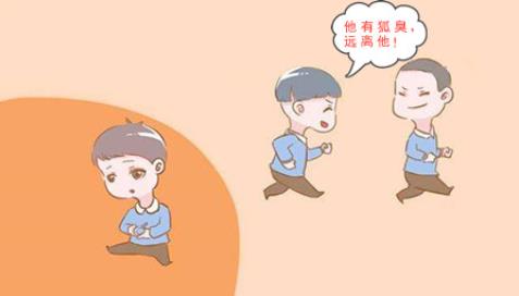 狐臭可以徹底根治嗎？專家支招治狐臭效果好