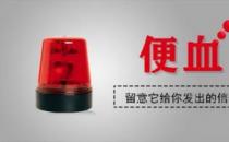 昆明東大肛腸醫(yī)院怎么樣？的哥忽視便血警示，最終“痔瘡”變腸癌