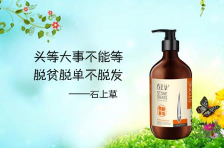 夏天掉頭發(fā)是什么原因 怎么防掉頭發(fā)？