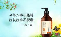 夏天掉頭發(fā)是什么原因 怎么防掉頭發(fā)？