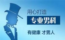 泰安協(xié)和醫(yī)院治療技術(shù)好不好？醫(yī)療設(shè)備先進(jìn)度決定檢測(cè)治療