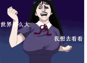 帶球撞人的梗是什么意思？女人的大胸=“球”？G奶美女大胸福利圖