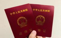 ?結婚多大年齡可以領 非戶口所在地領結婚證怎么領