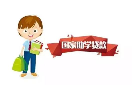 助學貸款的學費怎么交 助學貸款的支付寶賬戶能直接支付嗎