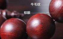 小葉紫檀價格(印度小葉紫檀價格)