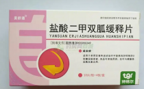 吃二甲雙胍拉肚子怎么回事，糖尿病吃二甲雙胍拉肚子怎么回事